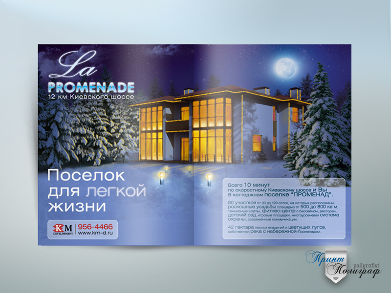 Виготовлення каталогів, Друк будь-яких каталогів, видання, Журнал, каталог, печать журналов, на скобах, А4, А5, эксклюзивный размер, дизайн макет, страницы, постранично, обложка, выборочный лак, ламинация, глянцевая матовая, сборка каталогов, припрес, Magazine, catalog, print magazine printing, exclusive size, design layout, pages, page by page, cover, selective varnish, lamination, glossy matte, catalog assembly, prepress 